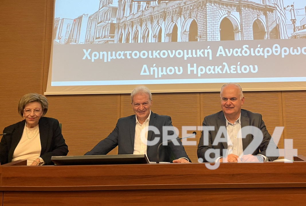 Δάνειο 27 εκατ. ευρώ θα ζητήσει ο Δήμος Ηρακλείου