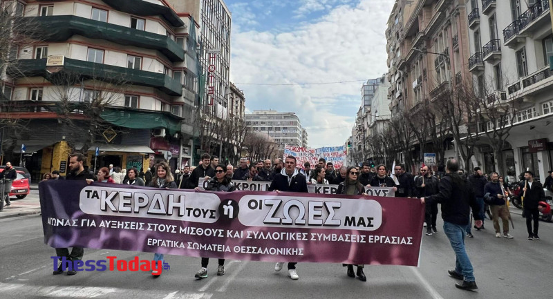 Θεσσαλονικη