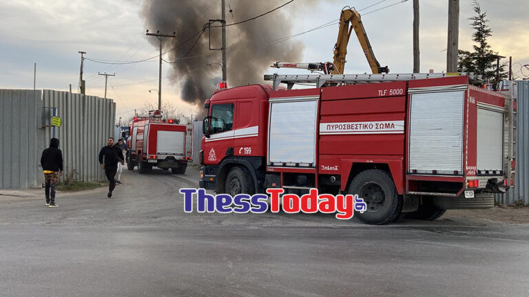 Πυρσβεστικη