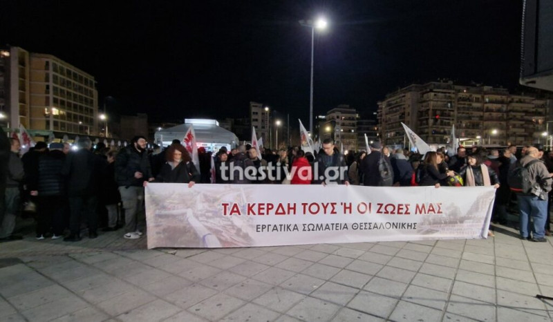 Θεσσαλονίκη: Συγκέντρωση διαμαρτυρίας στον ΟΣΕ για την τραγωδία στα Τέμπη
