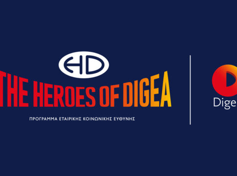 Το ταξίδι για τους «Ήρωες της Digea» ξεκινά το 2024 από το Ηράκλειο Κρήτης