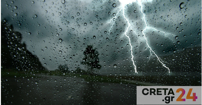Βροχερός ο καιρός στην Κρήτη – Που θα σημειωθούν καταιγίδες
