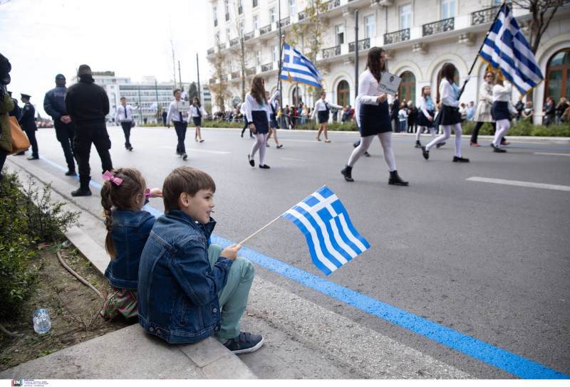 παρελαση
