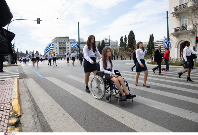 παρελαση