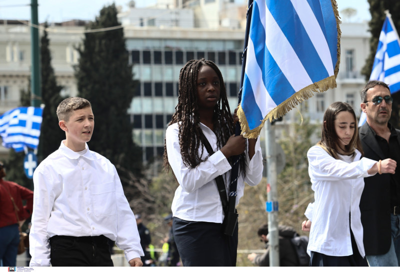 παρελαση