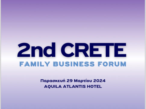 2nd CRETE FAMILY BUSINESS FORUM: 12 μέλη οικογενειακών επιχειρήσεων ομιλητές στο φετινό συνέδριο
