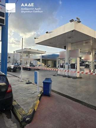 Βενζινάδικο 