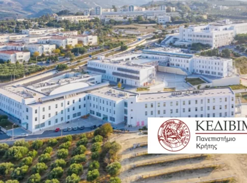 Αιτήσεις εγγραφής για αυτοχρηματοδοτούμενα προγράμματα στο ΚΕΔΙΒΙΜ του Πανεπιστημίου Κρήτης