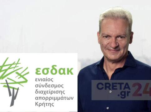 Αλέξης Καλοκαιρινός για Πρόεδρος του ΕΣΔΑΚ με συναίνεση και χαμηλούς τόνους