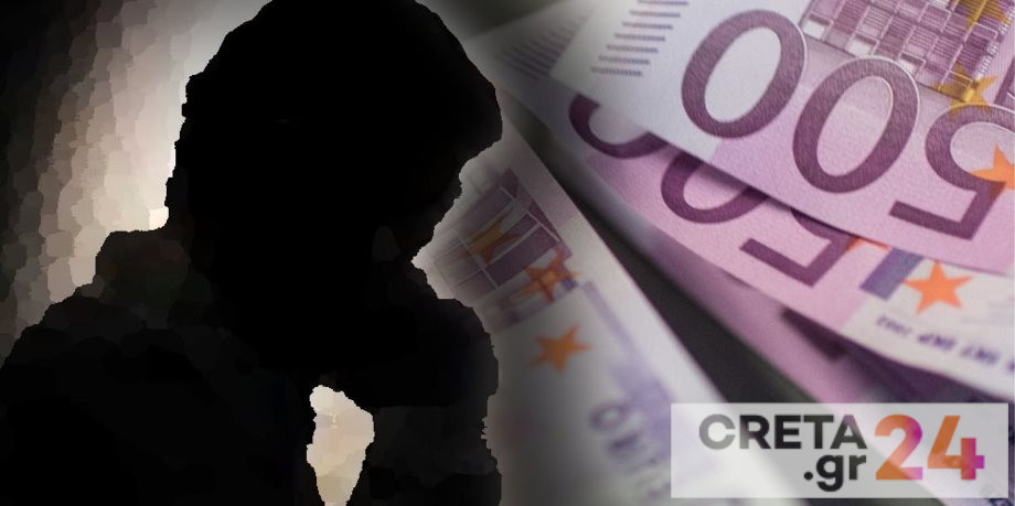 Απατεώνας «άρπαξε» 10.000 ευρώ από Ηρακλειώτη