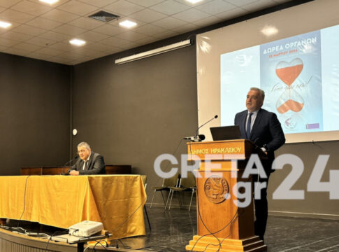 Από το Ηράκλειο ξεκίνησε η πανελλαδική καμπάνια για τη δωρεά οργάνων