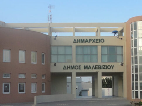 Αρχιτεκτονικός Διαγωνισμός για την ανάπλαση του Φόδελε από το Δήμο Μαλεβιζίου