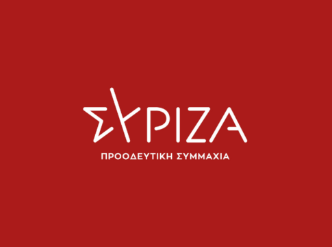 Εκλογή νέου Συντονιστικού στη Νομαρχιακή Επιτροπή ΣΥΡΙΖΑ-Π.Σ. Χανίων