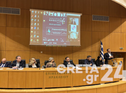 Ενημερωτική εκδήλωση για το διαγωνισμό «Μαραθώνιος Καινοτομίας Hackathon for Health and Wellness Crete 2024»