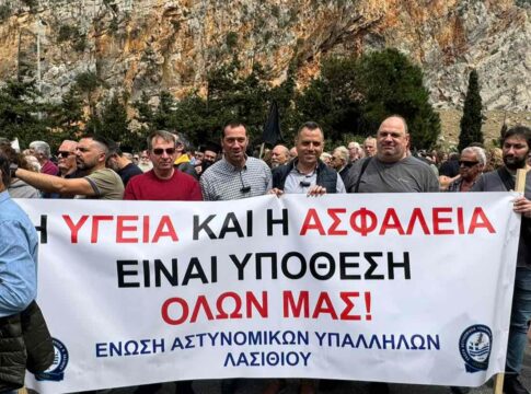 Ένωση Αστυνομικών Υπαλλήλων Λασιθίου: «Η Υγεία και η Ασφάλεια είναι υπόθεση όλων μας»