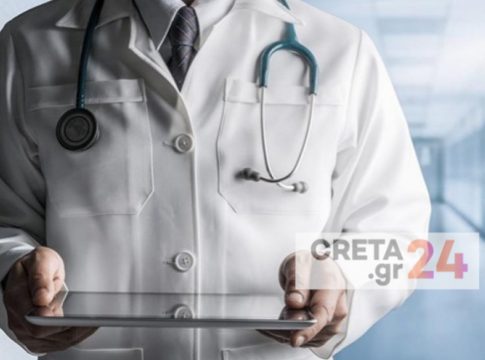 Ένωση Νοσοκομειακών Γιατρών Ηρακλείου: «Καληνύχτα ΕΣΥ – Καλή τύχη στους μη προνομιούχους…»