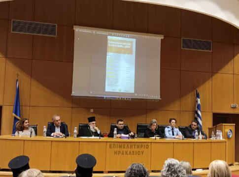 Επιτυχημένη η εκδήλωση της «Κοινωνικής Αφύπνισης» για την ενδοοικογενειακή βία