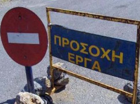 Εργασίες ανακατασκευής τμήματος της οδού Τίτου Γεωργιάδου