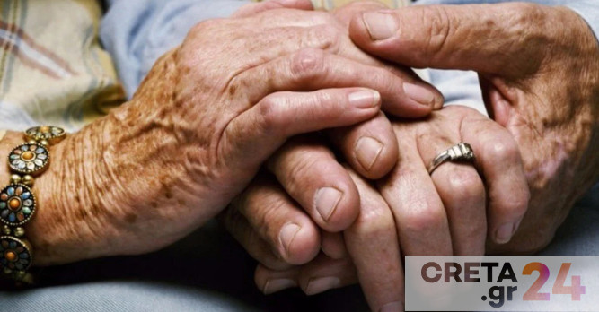 Eurostat: Πόσο ζουν οι Ευρωπαίοι – Η Κρήτη στις περιοχές της Ελλάδας με το υψηλότερο προσδόκιμο