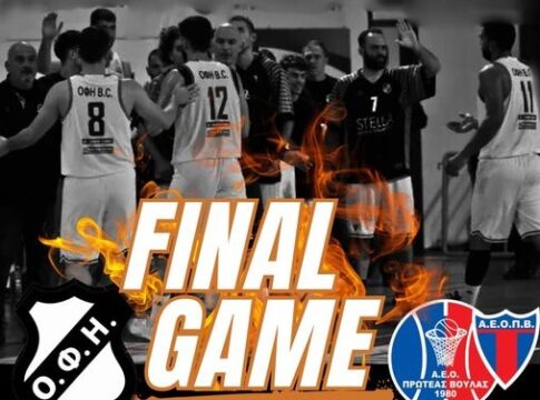 “Γεμίζουμε το ΒΑΚ, στηρίζουμε τον ΟΦΗ”