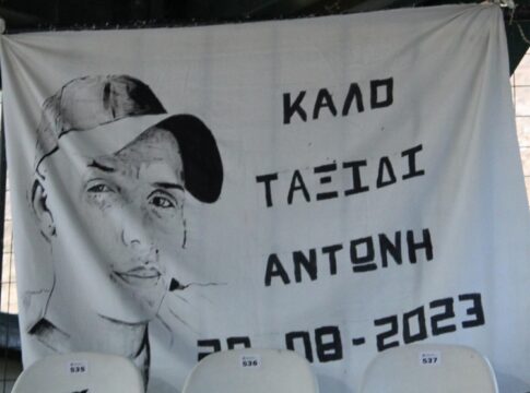 Η τιμή στη μνήμη του Αντώνη και τα συγκλονιστικά λόγια της μητέρας του… (Video)