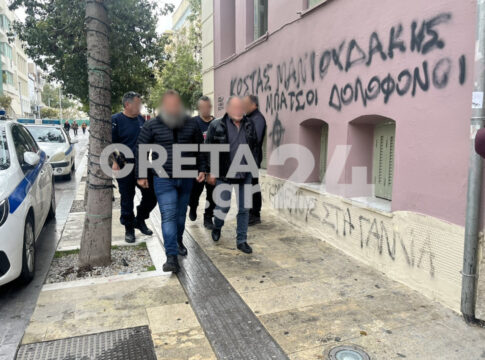 Ηράκλειο: Απολογούνται πατέρας και γιος για τα ναρκωτικά στη ρίζα της ελιάς