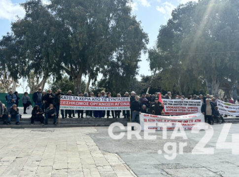 Ηράκλειο: Παγκρήτια κινητοποίηση των συνταξιουχικών οργανώσεων