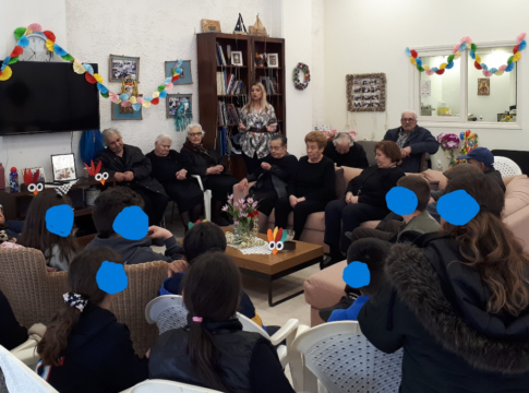 «Ήθη και έθιμα της Αποκριάς» στο Κέντρο Ημερήσιας Φροντίδας Ηλικιωμένων Παλιανής