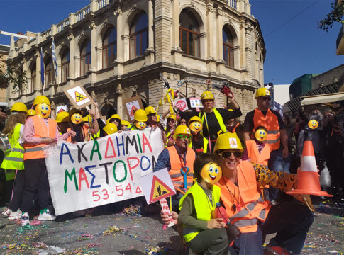 Καστρινή Αποκριά: Η… «Ακαδημία Μαστόρων» έστειλε το μήνυμα