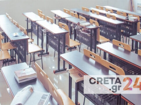 Κρήτη: Η καθαρίστρια του σχολείου… εντόπισε εκρηκτικό μηχανισμό – Κινητοποίηση της ΕΛ.ΑΣ.