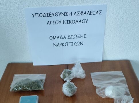 Κρήτη: Στα χέρια της ΕΛ.ΑΣ. άνδρας για κοκαΐνη και κάνναβη
