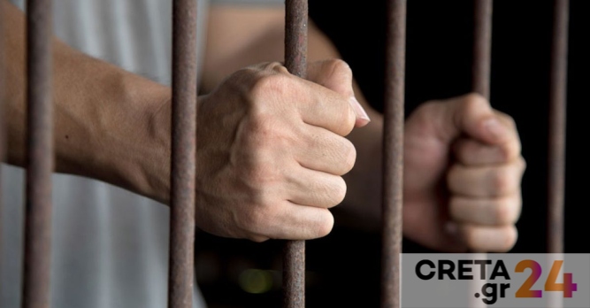 Κρήτη: Στη φυλακή ο 40χρονος που παρενόχλησε σεξουαλικά ανήλικη