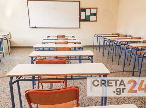 Kρήτη: Συνελήφθη καθηγητής μετά από καταγγελίες για απειλές, βία και σωματική βλάβη σε μαθητές του