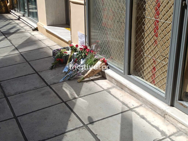 προξενείο Θεσσαλονίκη