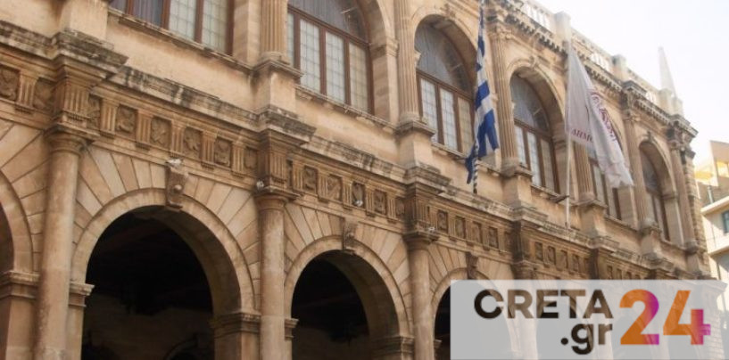 Με επιτόκιο 5,1% το δάνειο ισοσκελισμού του Δήμου Ηρακλείου