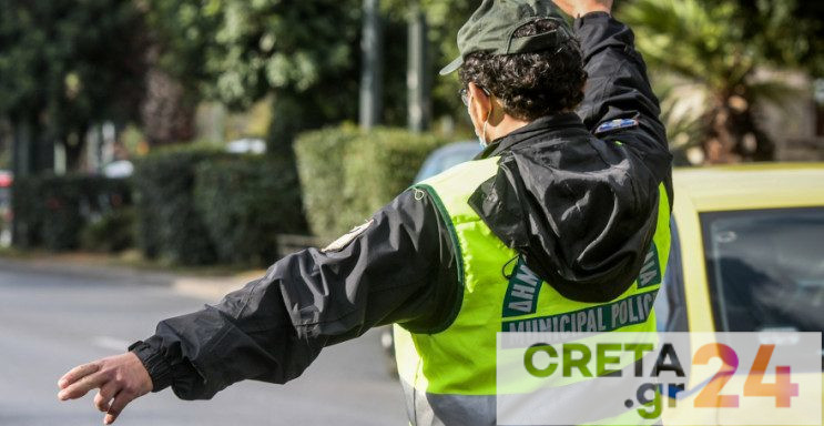 Μέχρι τις 26 Μαρτίου οι αιτήσεις για προσλήψεις στη Δημοτική Αστυνομία