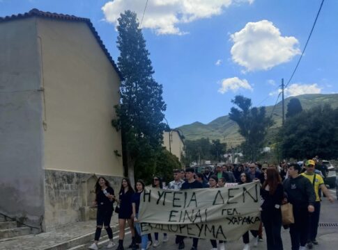 Νέα Αριστερά Ηρακλείου: Κάλεσμα στην κινητοποίηση για την υπεράσπιση του δημόσιου συστήματος Υγείας