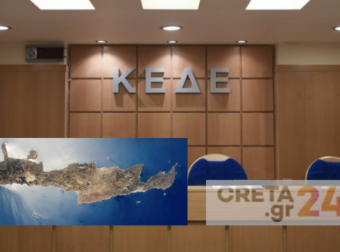 O Μιχάλης Καραμαλάκης και ο Νίκος Γιαλιτάκης στο νέο ΔΣ της ΚΕΔΕ