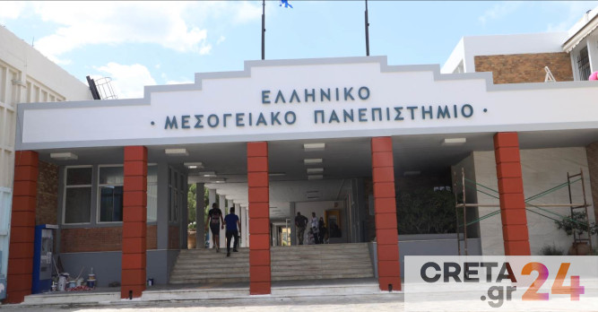 Ψήφισμα του Συμβουλίου Διοίκησης του ΕΛΜΕΠΑ για την ίδρυση μη κερδοσκοπικών παραρτημάτων ξένων πανεπιστημίων στη χώρα μας