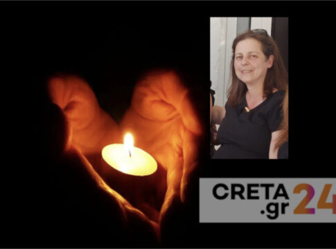 Στο πένθος τ΄Ανώγεια για τον πρόωρο χαμό της 49χρονης Μαρίας