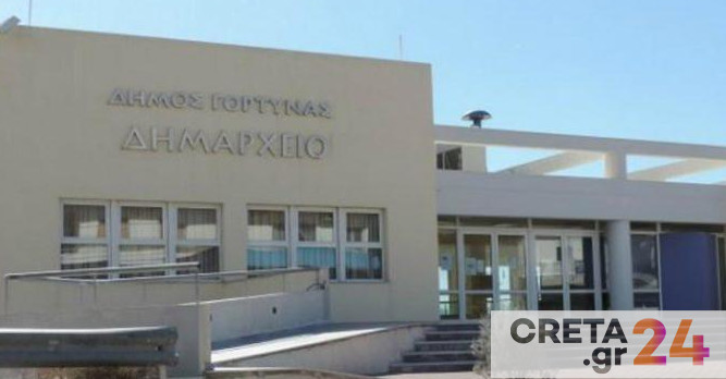 Συνεδριάζει την Τρίτη το Δημοτικό Συμβούλιο Γόρτυνας