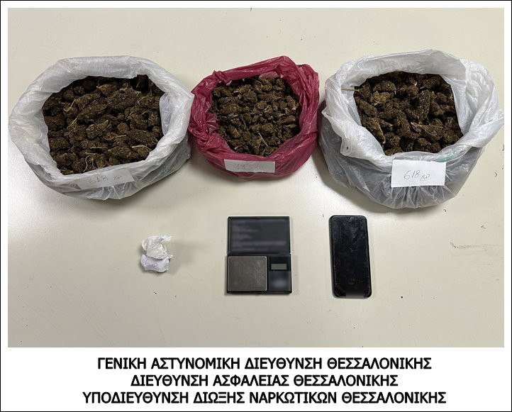 Θεσσαλονίκη: Συνελήφθη 28χρονος που είχε στο σπίτι του πάνω από ένα κιλό ακατέργαστη κάνναβη