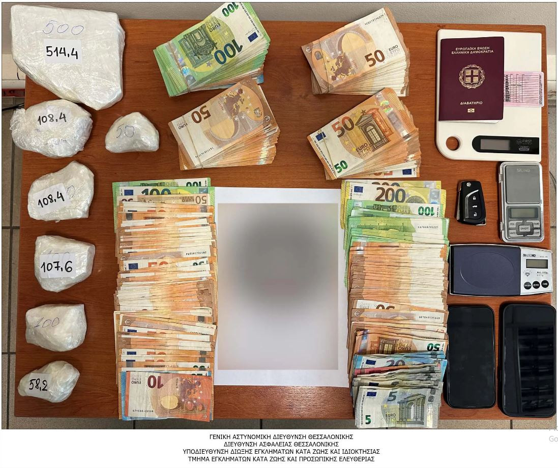 Κοκαίνη Θεσσαλονίκη