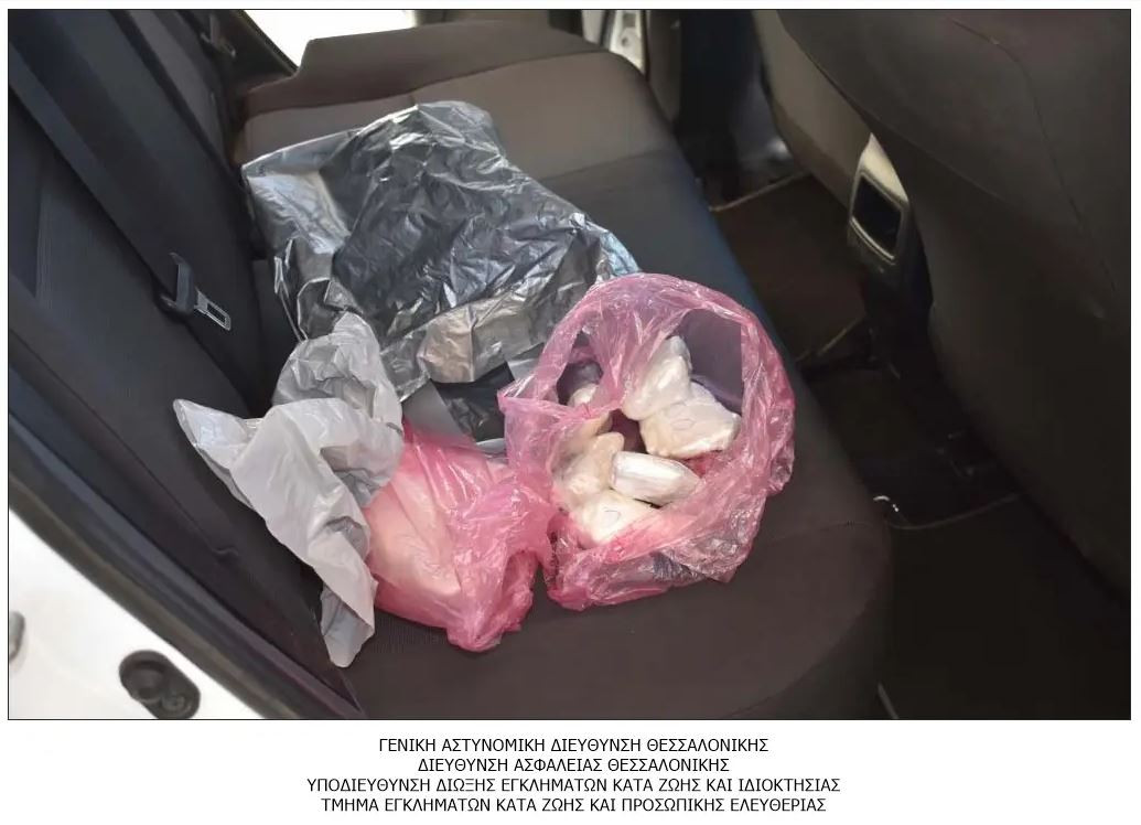 Κοκαίνη Θεσσαλονίκη