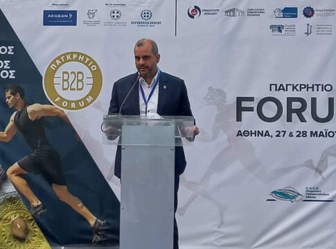 Το Επιμελητήριο Χανίων προσκαλεί τις Επιχειρήσεις & τους Παραγωγούς στο «3o ΠΑΓΚΡΗΤΙΟ FORUM ΠΡΟΩΘΗΣΗΣ ΚΡΗΤΙΚΩΝ ΠΡΟΪΟΝΤΩΝ