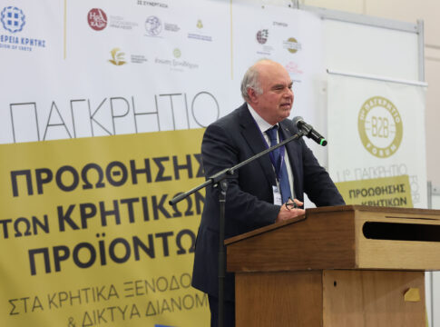 Το Σάββατο το 12ο Παγκρήτιο Forum Προώθησης Κρητικών Προϊόντων στα Κρητικά Ξενοδοχεία και τα Δίκτυα Διανομής – Super Market