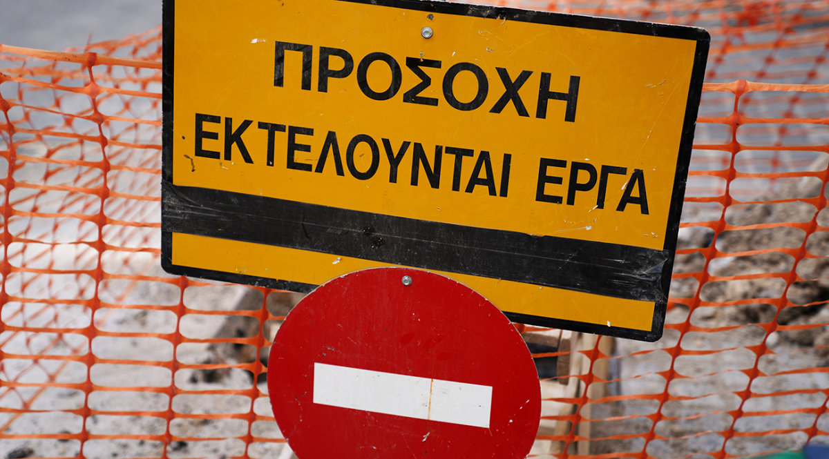 Xανιά: Κλειστός την Τρίτη κεντρικός δρόμος λόγω έργων