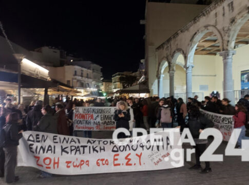 «Ζωή τώρα στο ΕΣΥ» – Πορεία διαμαρτυρίας για τον καρκινοπαθή στο Ηράκλειο που έβαλε τέλος στη ζωή του