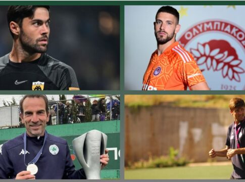 1ο Ηράκλειο Camp Τερματοφυλάκων: Αυτοί είναι οι εκλεκτοί καλεσμένοι