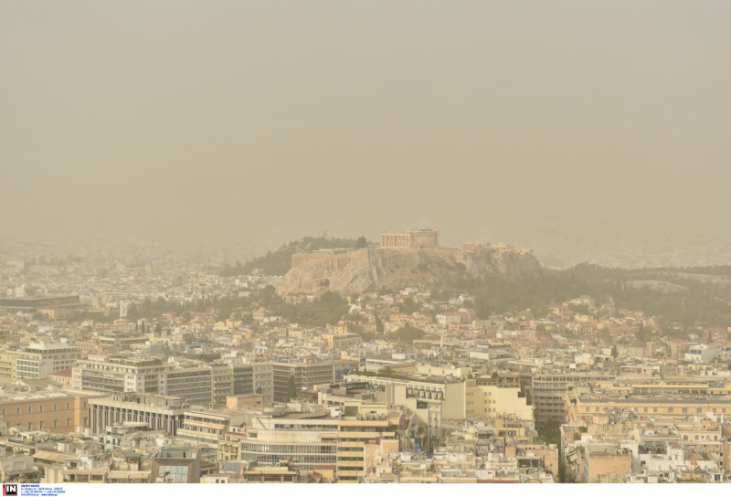 σκονη